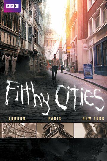Грязные города (2011)