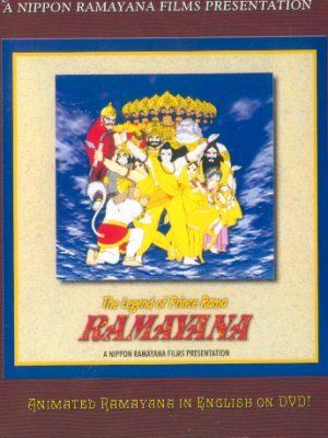 Рамаяна: Легенда о царевиче Раме (1993)