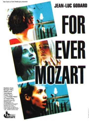 Моцарт - навсегда (1996)