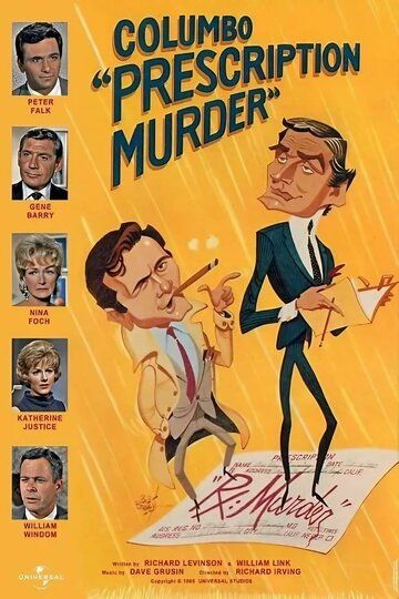 Коломбо: Предписание - убийство (1968)